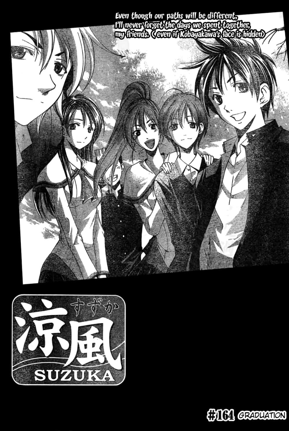 Suzuka page 3