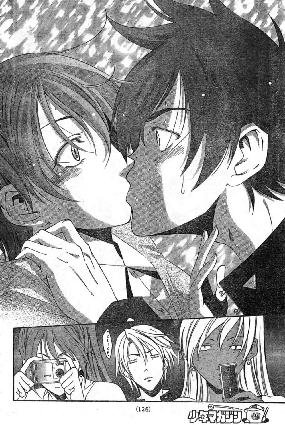 Suzuka page 17