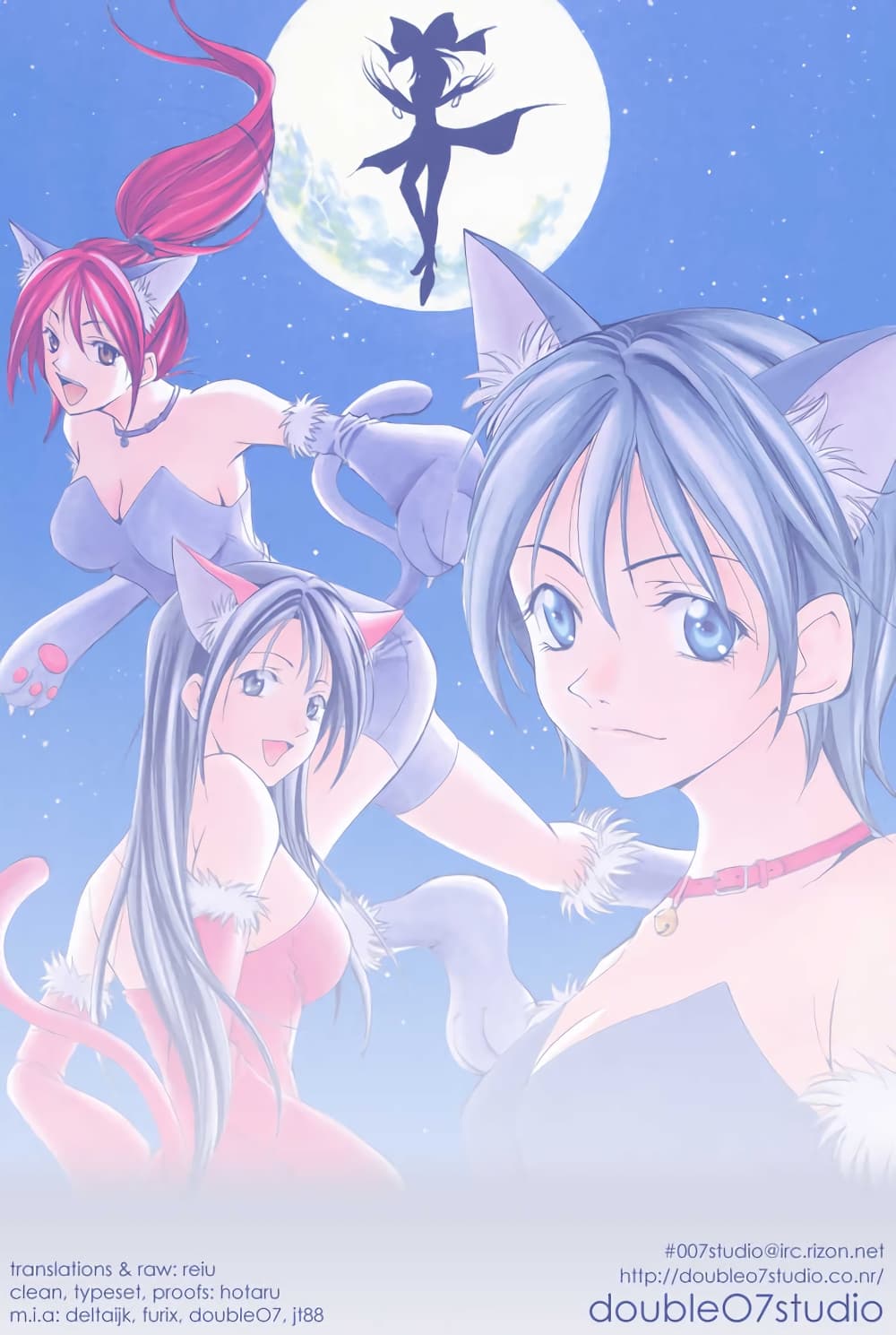 Suzuka page 1