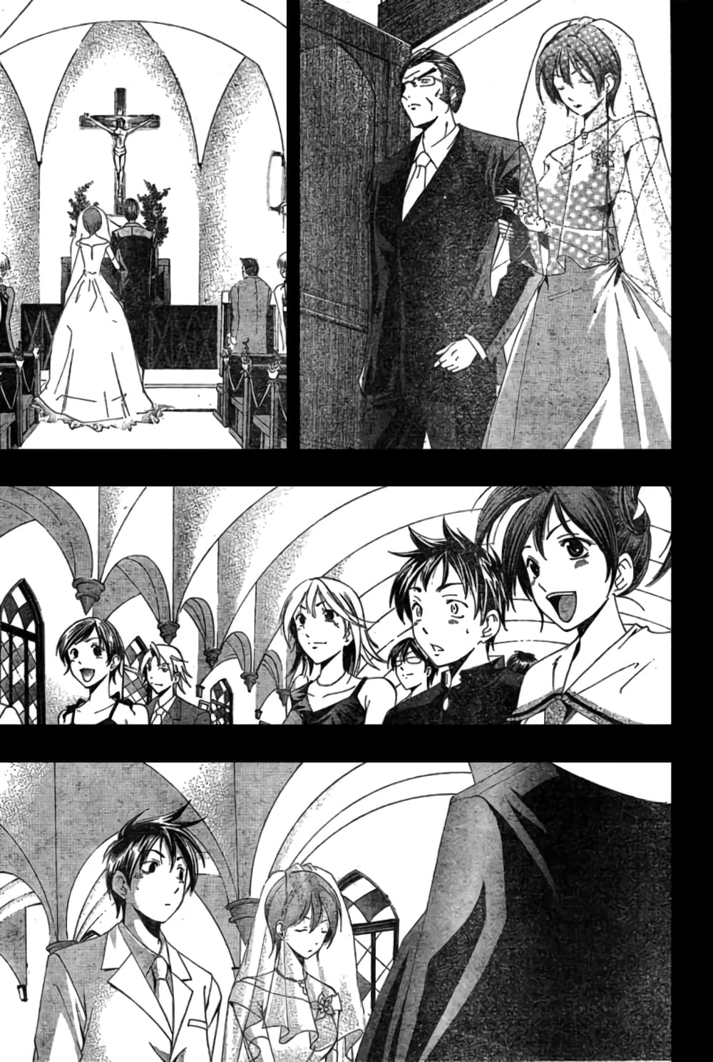 Suzuka page 14