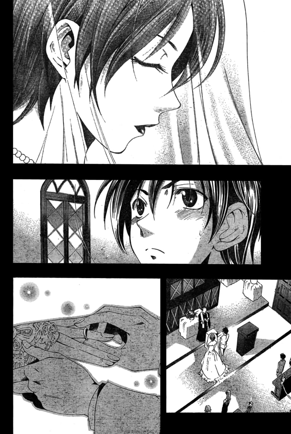 Suzuka page 15
