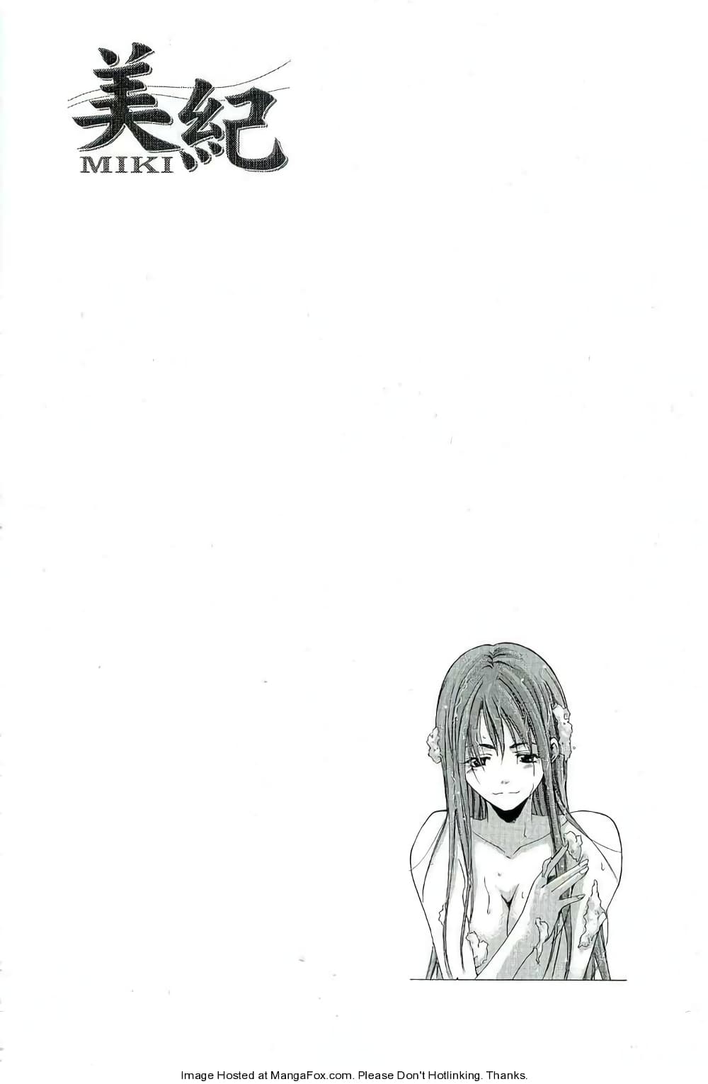 Suzuka page 2