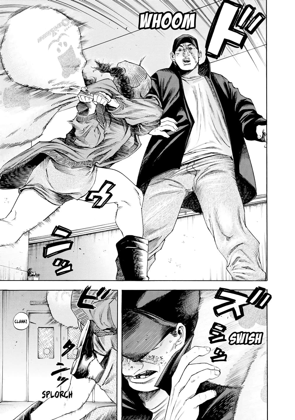 Suzuki-san wa Tada Shizuka ni Kurashitai คุณซุสุกิอยากอยู่เงียบๆ page 9
