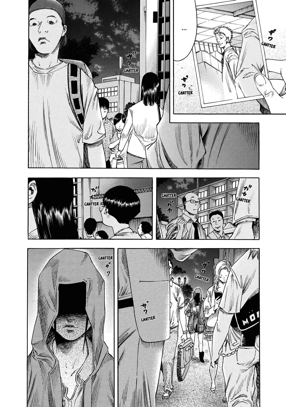 Suzuki-san wa Tada Shizuka ni Kurashitai คุณซุสุกิอยากอยู่เงียบๆ page 8