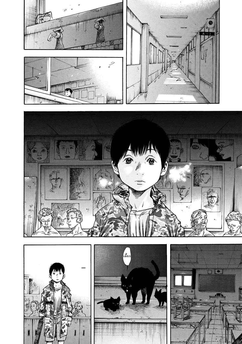 Suzuki-san wa Tada Shizuka ni Kurashitai คุณซุสุกิอยากอยู่เงียบๆ page 10