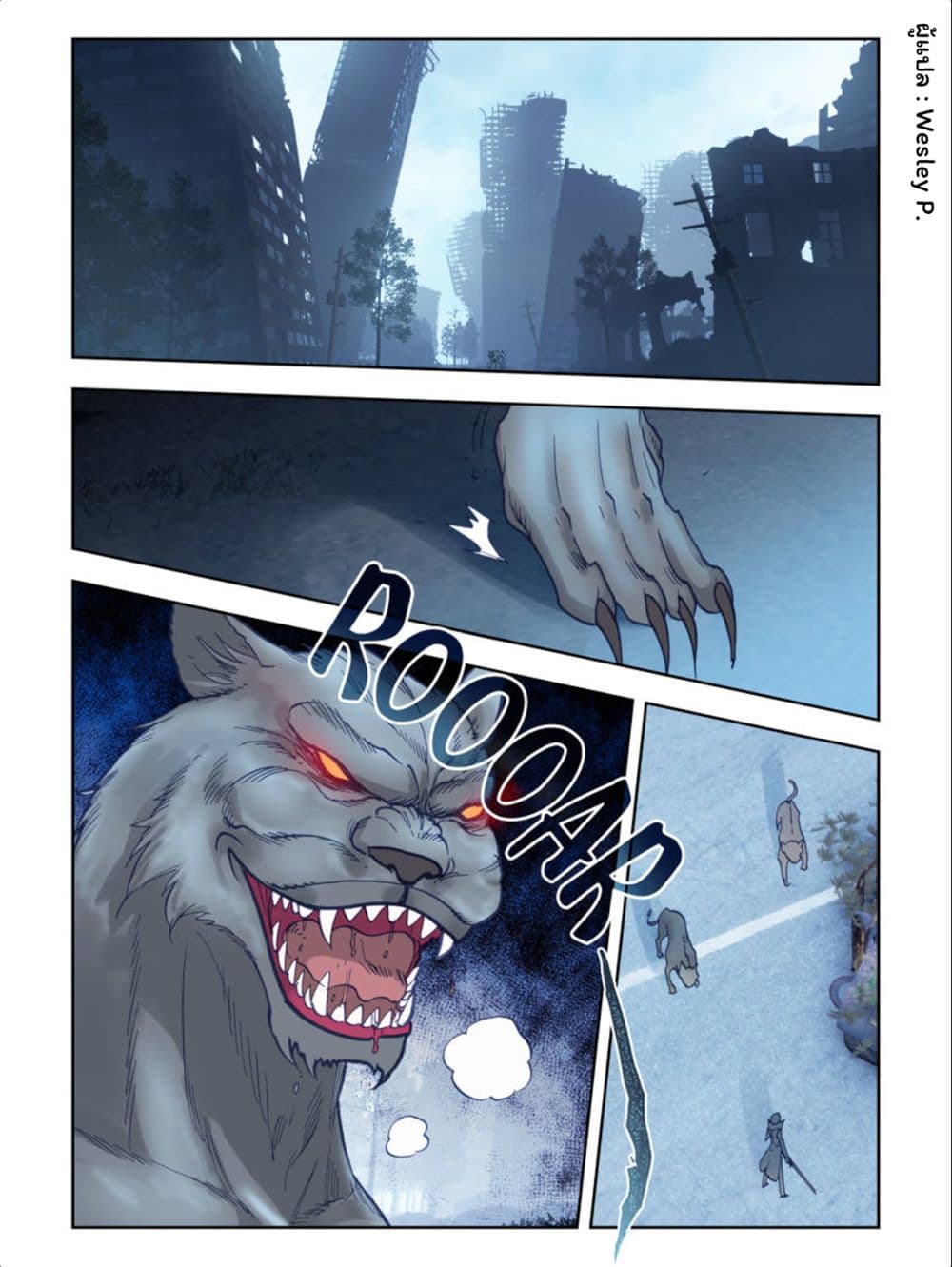 Swallowed Star page 2