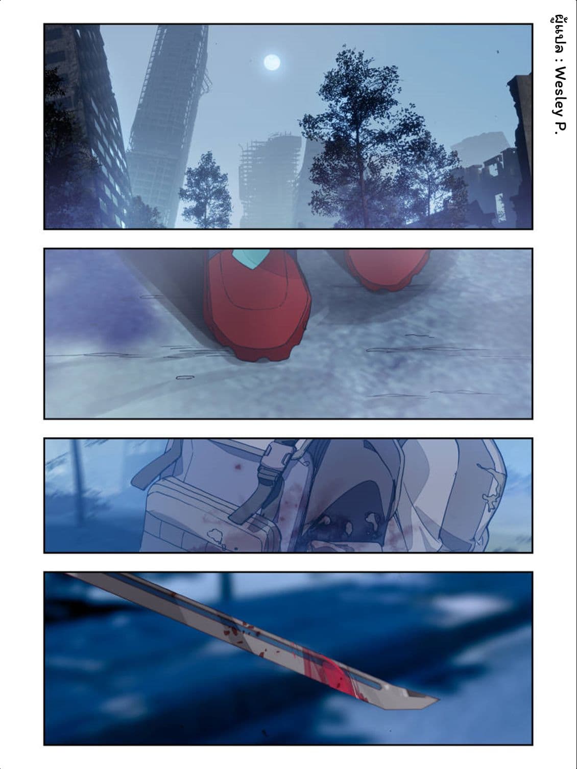 Swallowed Star page 3