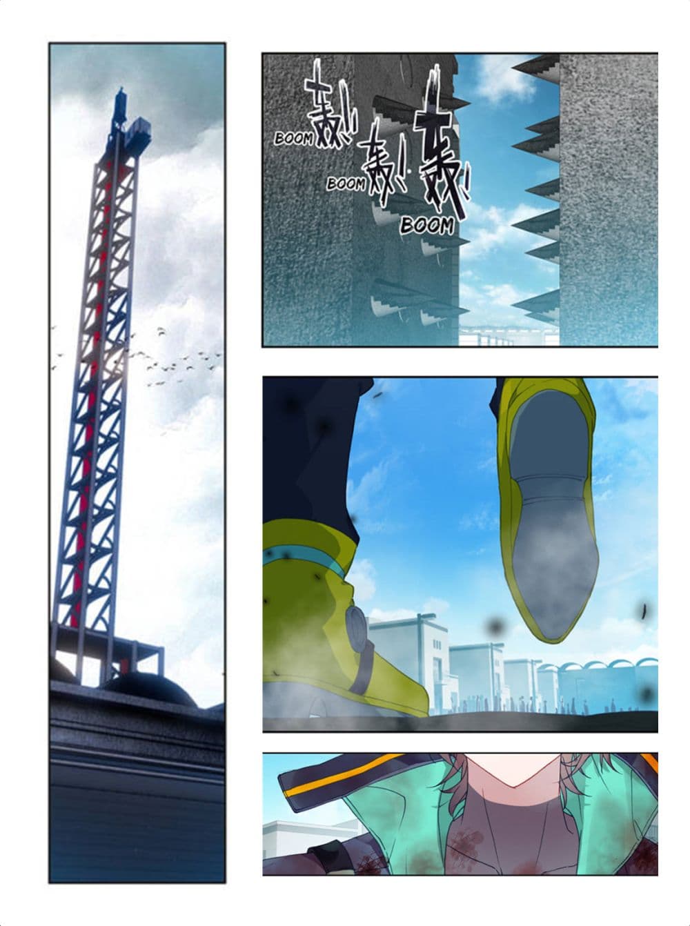 Swallowed Star page 2