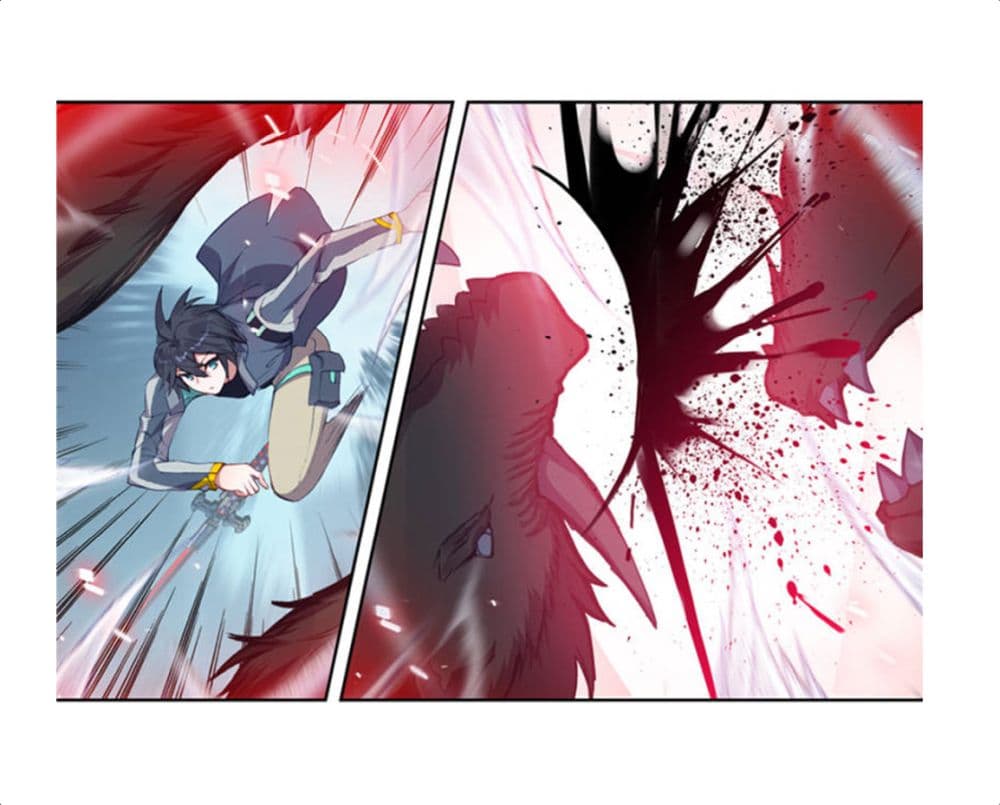 Swallowed Star page 10