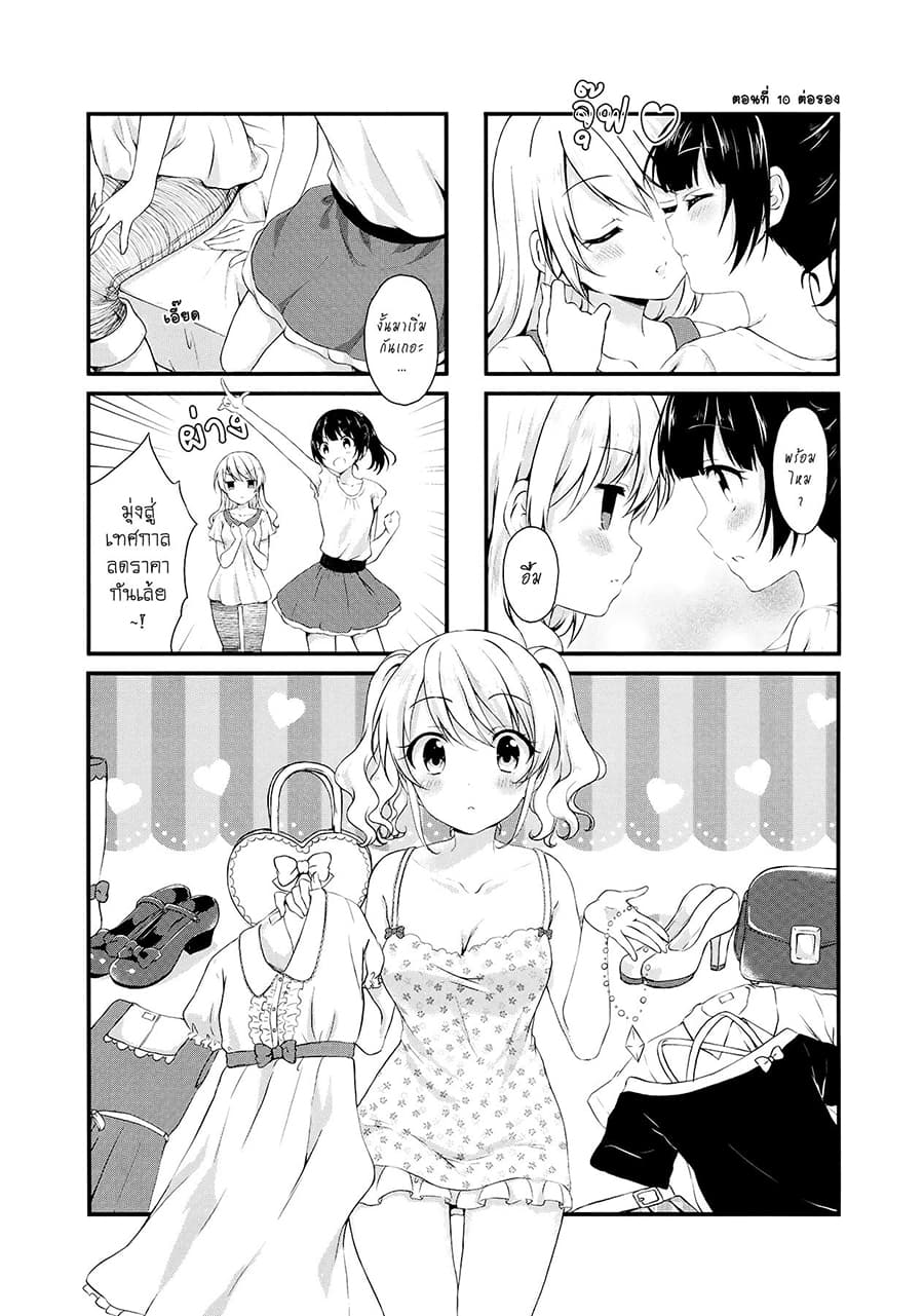 Swap ⇔ Swap page 1