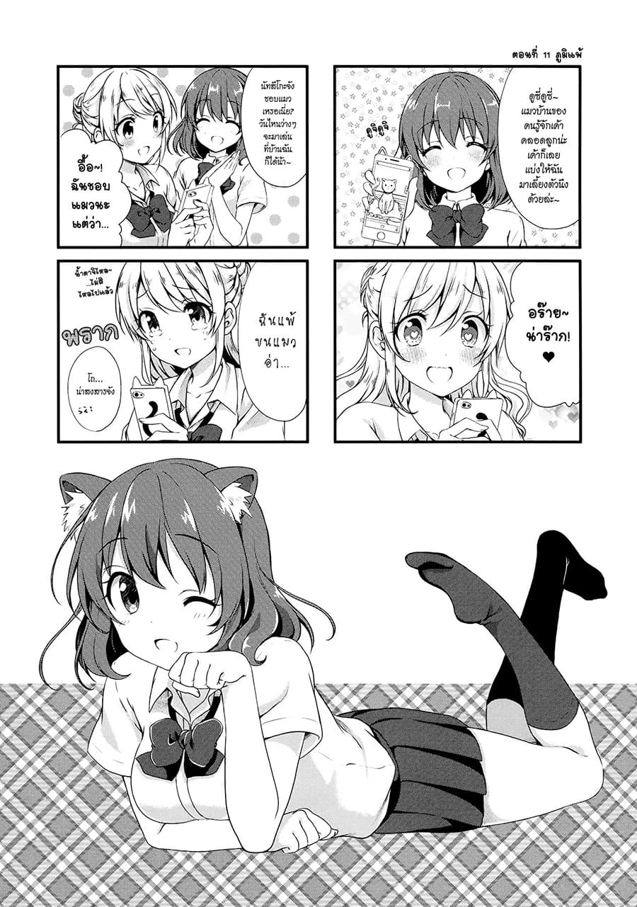 Swap ⇔ Swap page 1