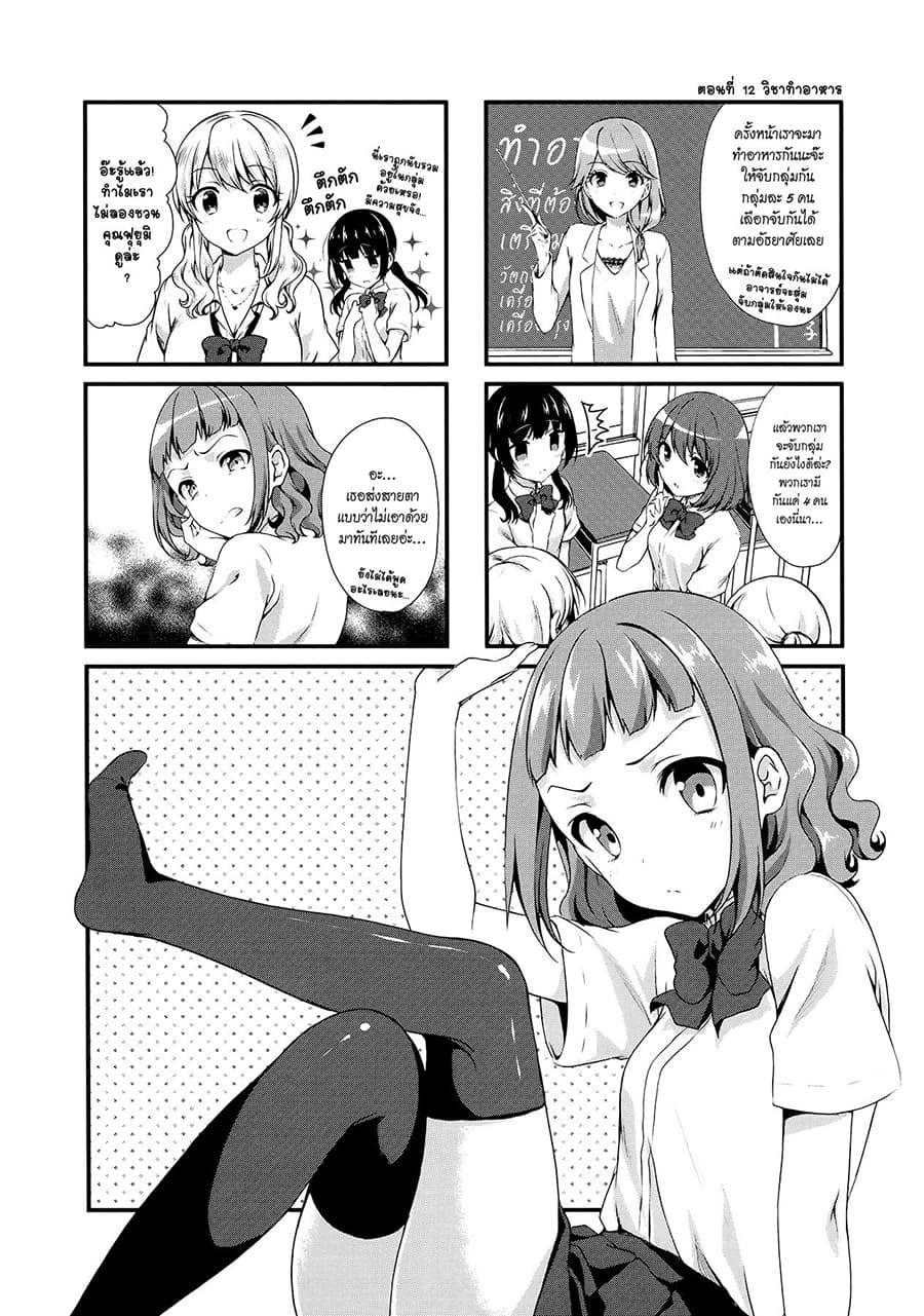 Swap ⇔ Swap page 1
