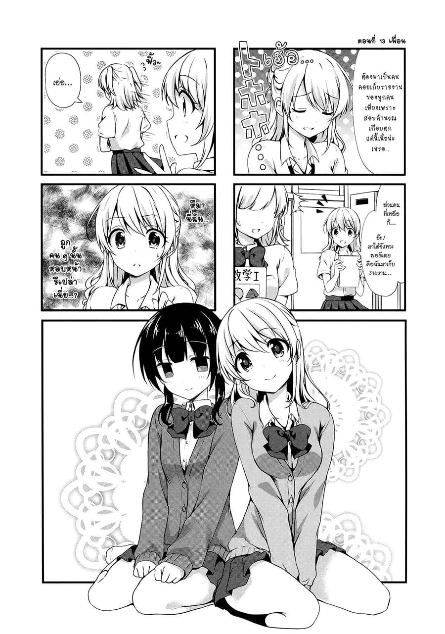 Swap ⇔ Swap page 1