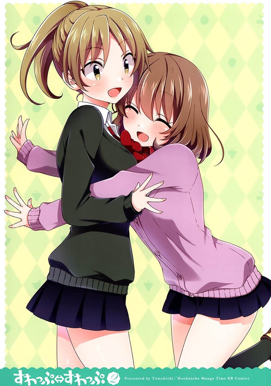 Swap ⇔ Swap page 3