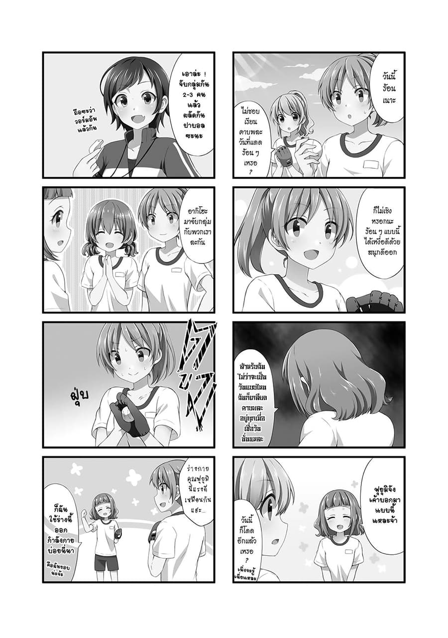 Swap ⇔ Swap page 1