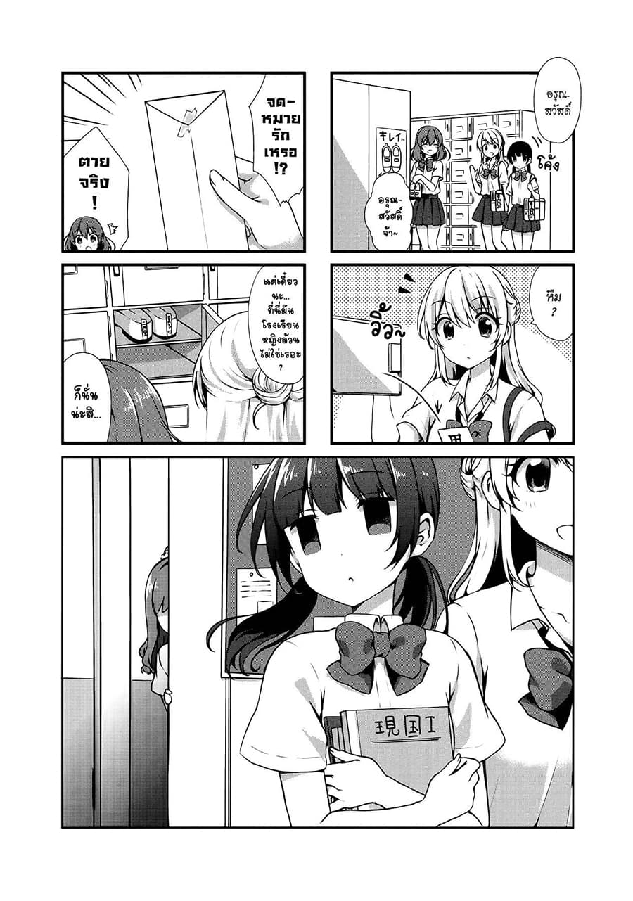 Swap ⇔ Swap page 1
