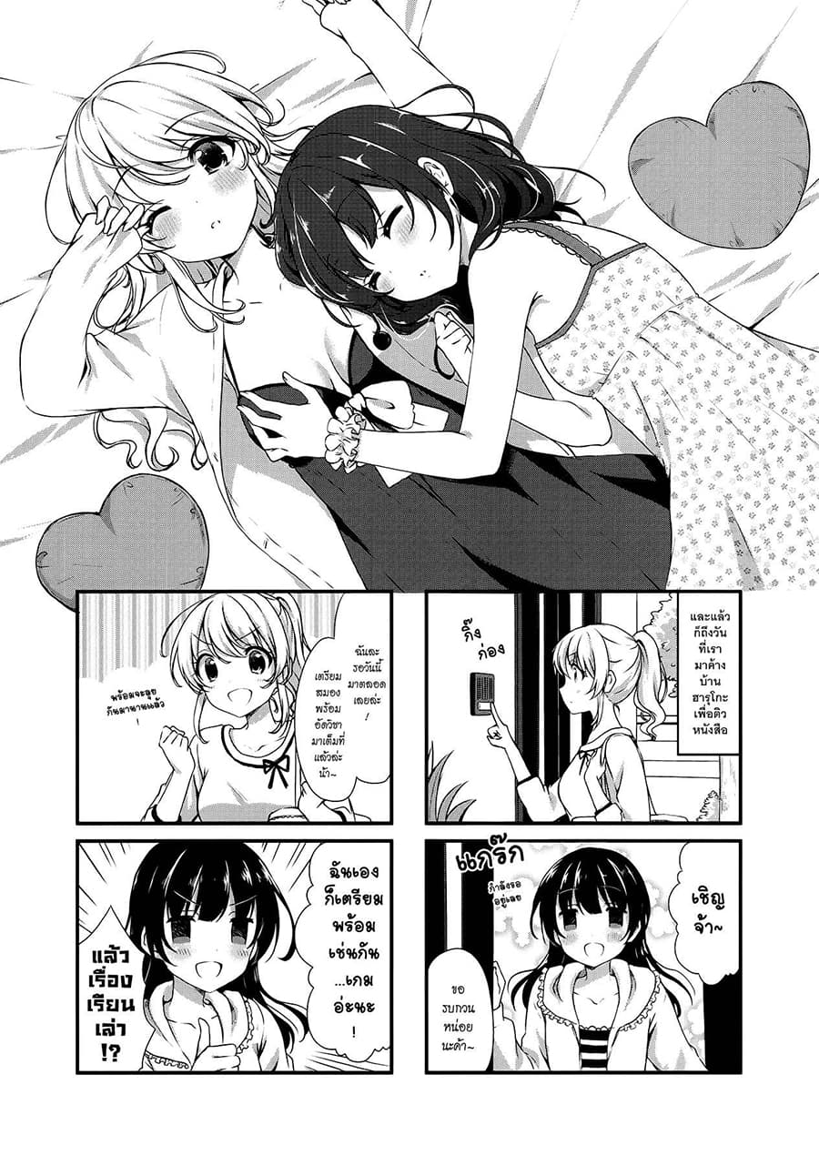Swap ⇔ Swap page 1