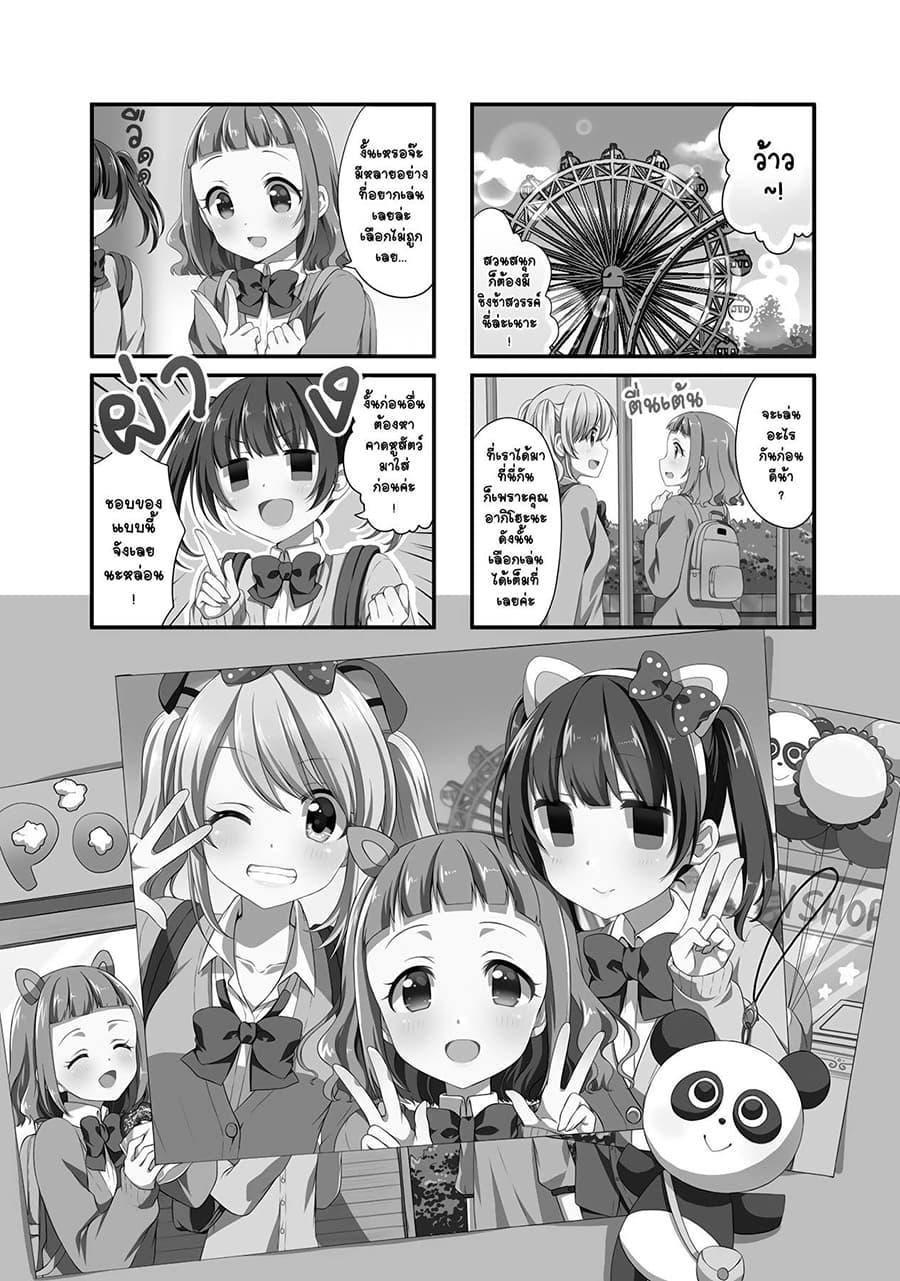 Swap ⇔ Swap page 1