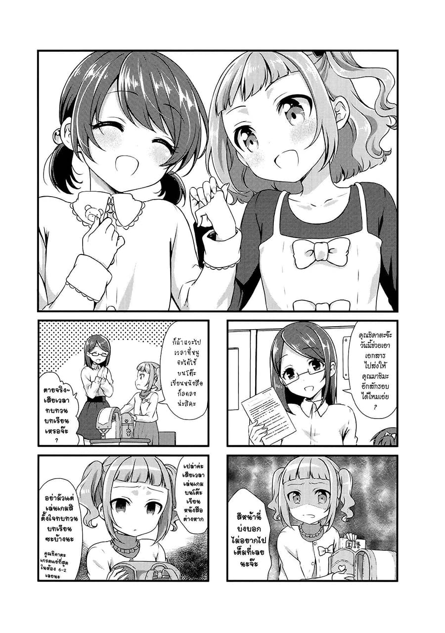 Swap ⇔ Swap page 1
