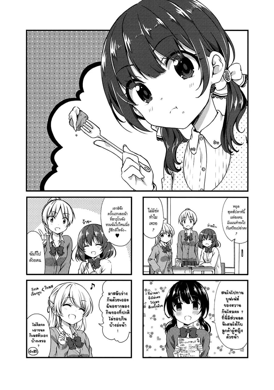 Swap ⇔ Swap page 1