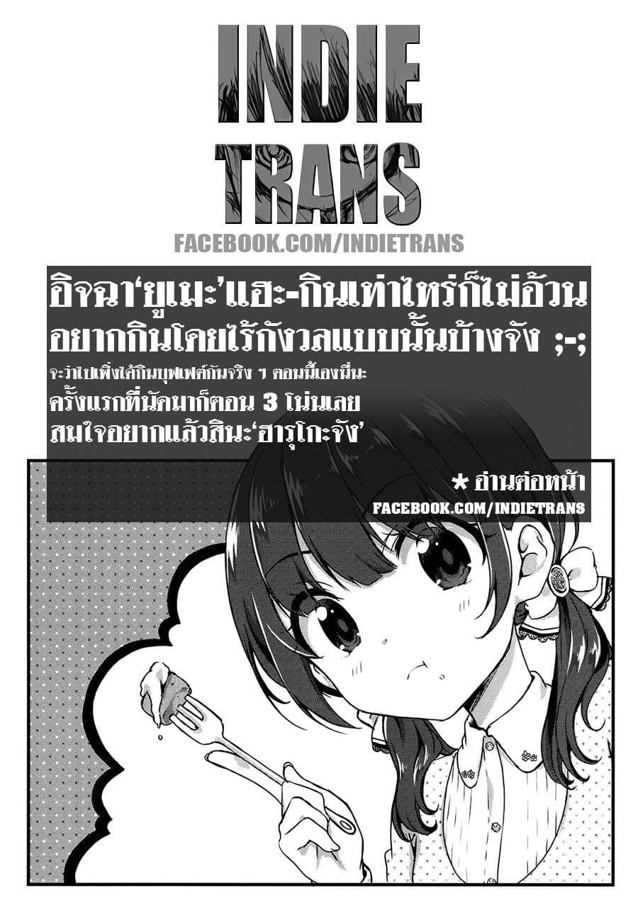 Swap ⇔ Swap page 9