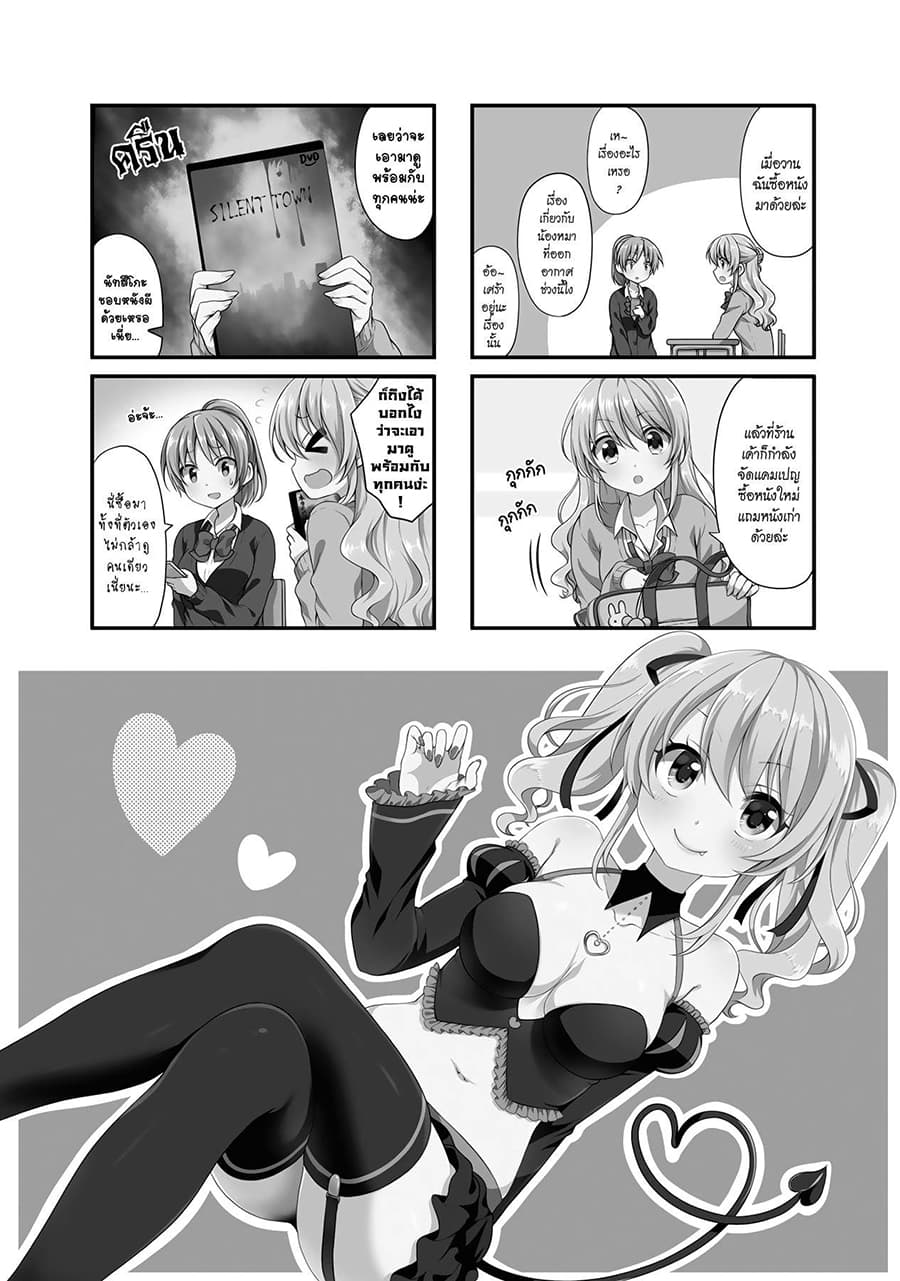 Swap ⇔ Swap page 1