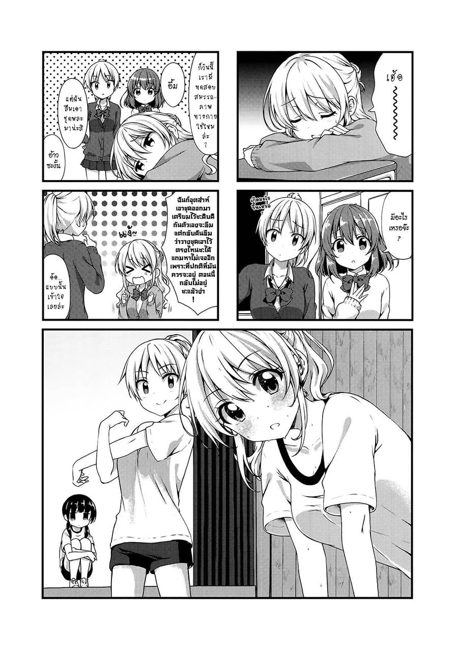 Swap ⇔ Swap page 1