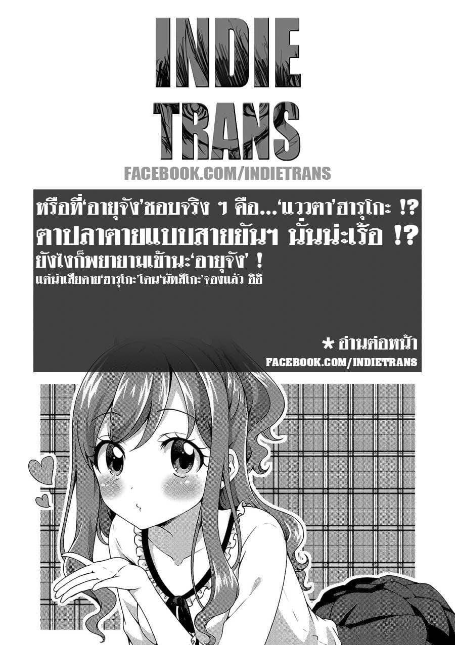 Swap ⇔ Swap page 9