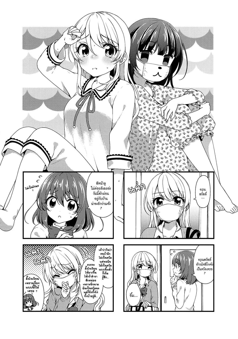 Swap ⇔ Swap page 1