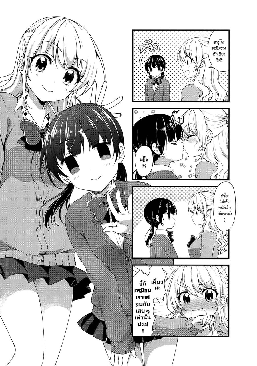 Swap ⇔ Swap page 1