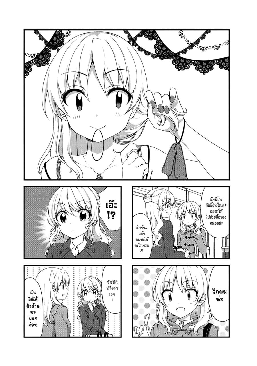 Swap ⇔ Swap page 1