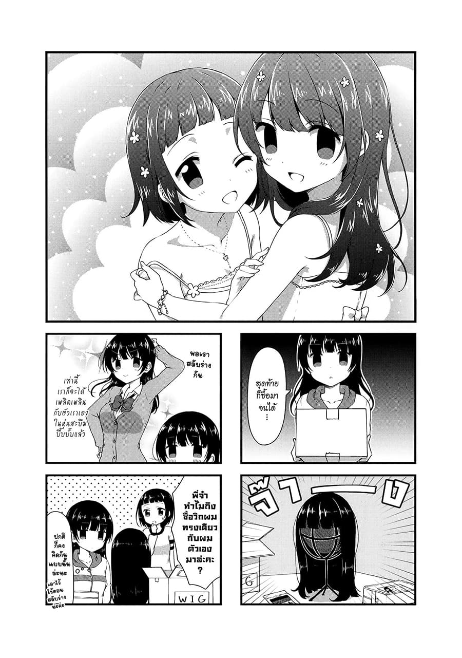 Swap ⇔ Swap page 1