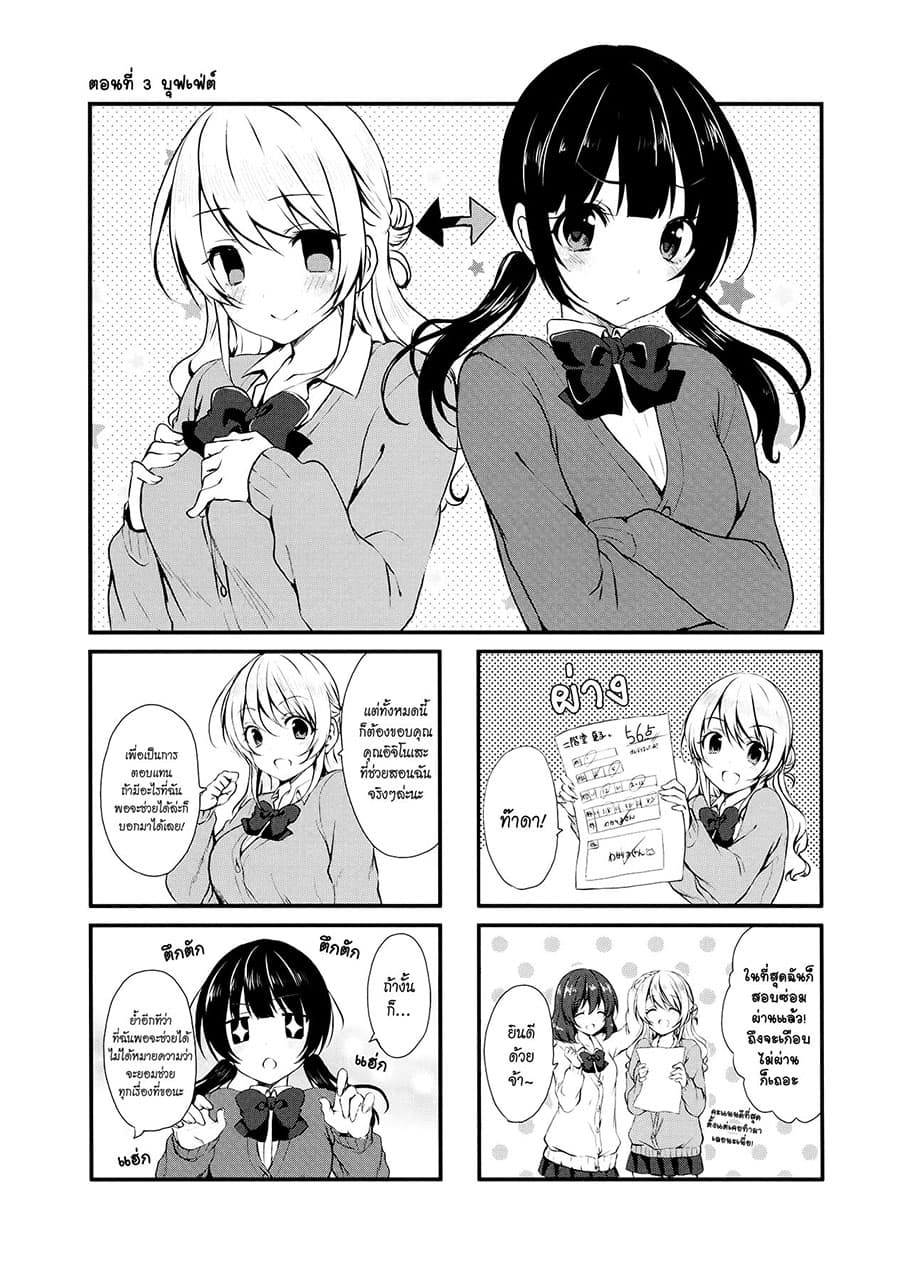 Swap ⇔ Swap page 1