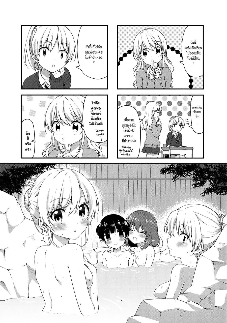 Swap ⇔ Swap page 1