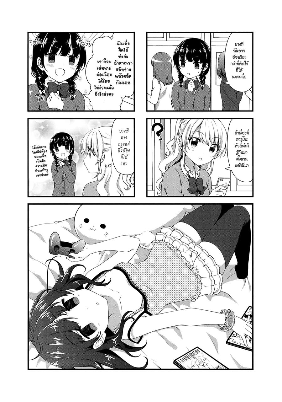 Swap ⇔ Swap page 1