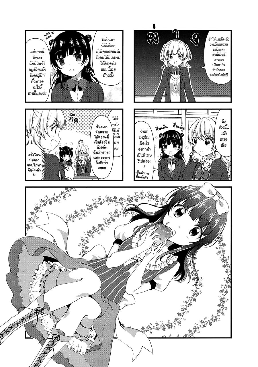Swap ⇔ Swap page 1