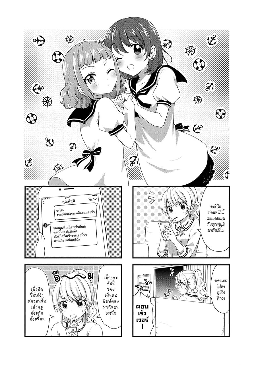 Swap ⇔ Swap page 1