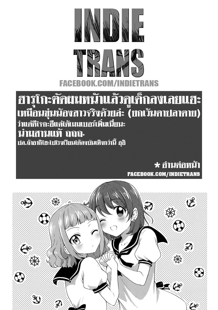 Swap ⇔ Swap page 9