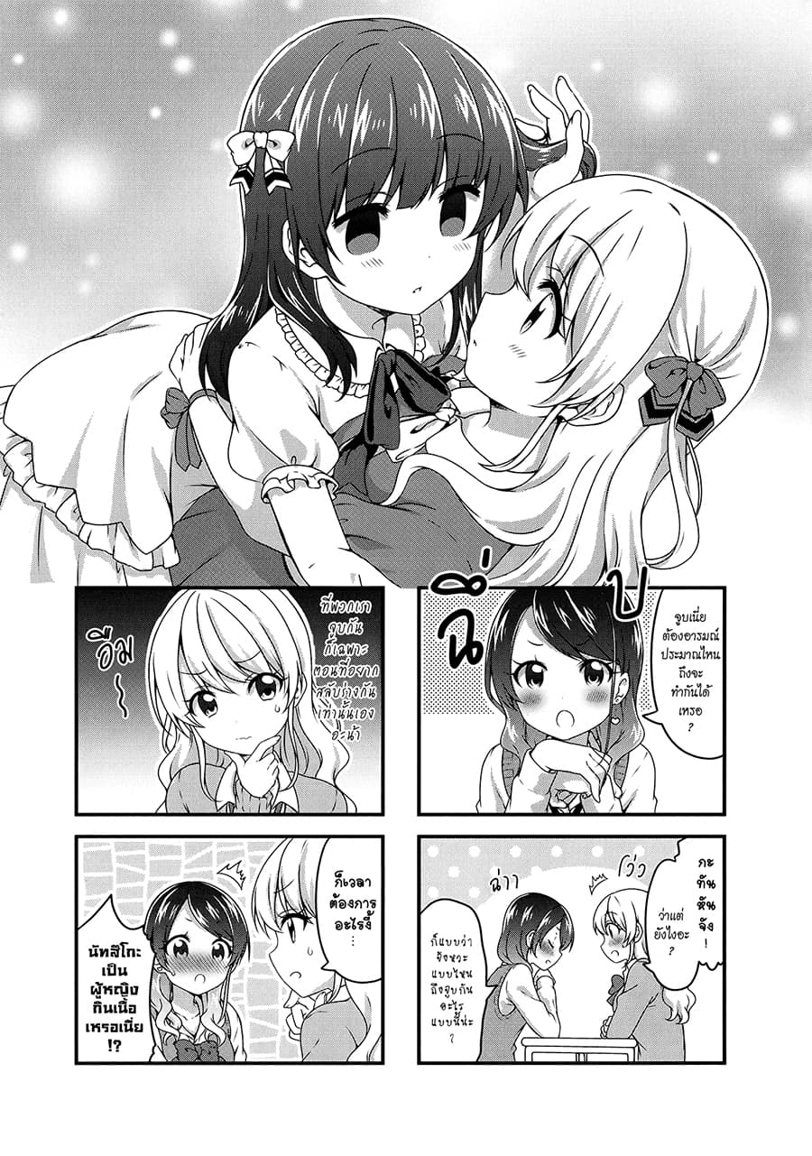 Swap ⇔ Swap page 1