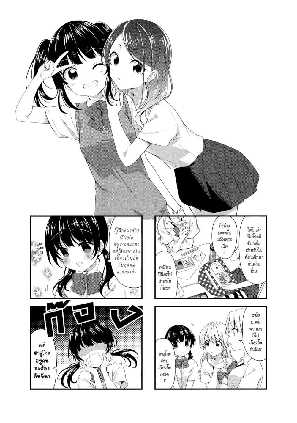 Swap ⇔ Swap page 1