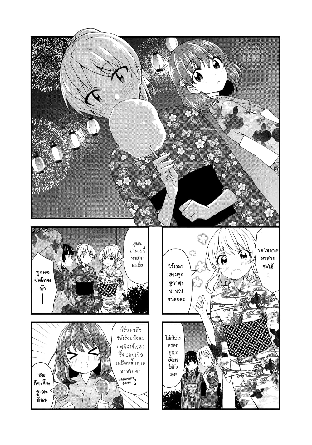 Swap ⇔ Swap page 1