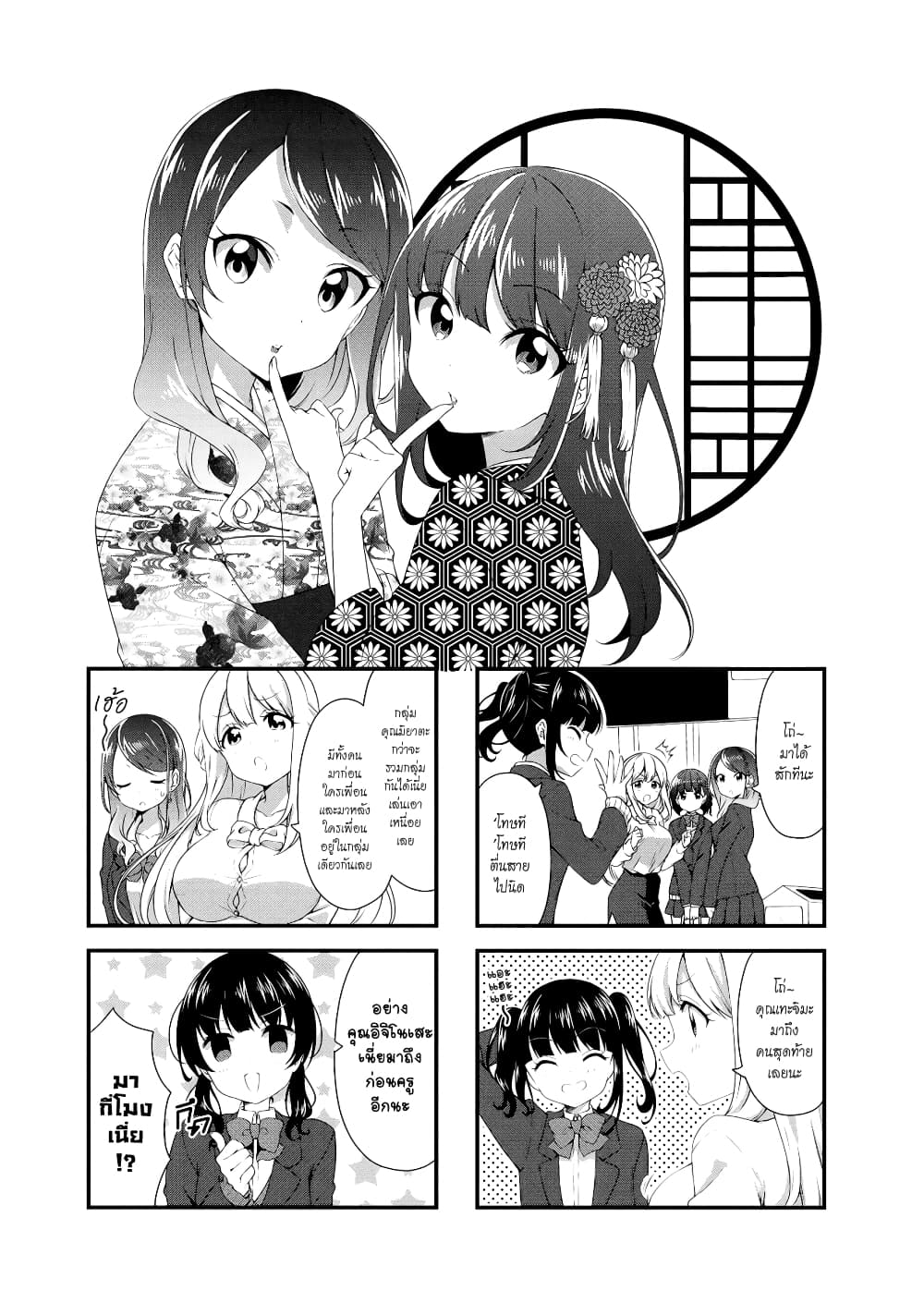 Swap ⇔ Swap page 1