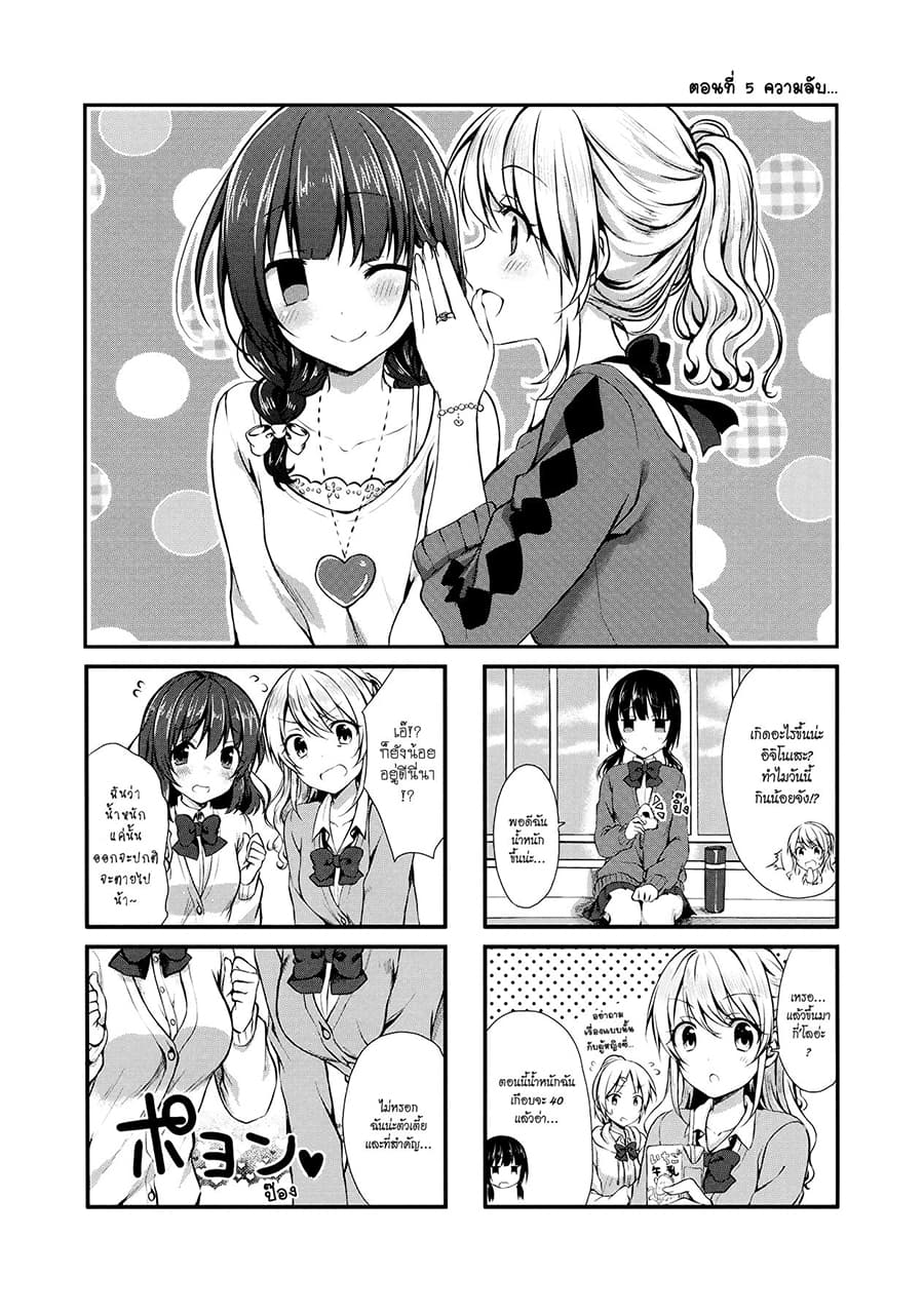 Swap ⇔ Swap page 1