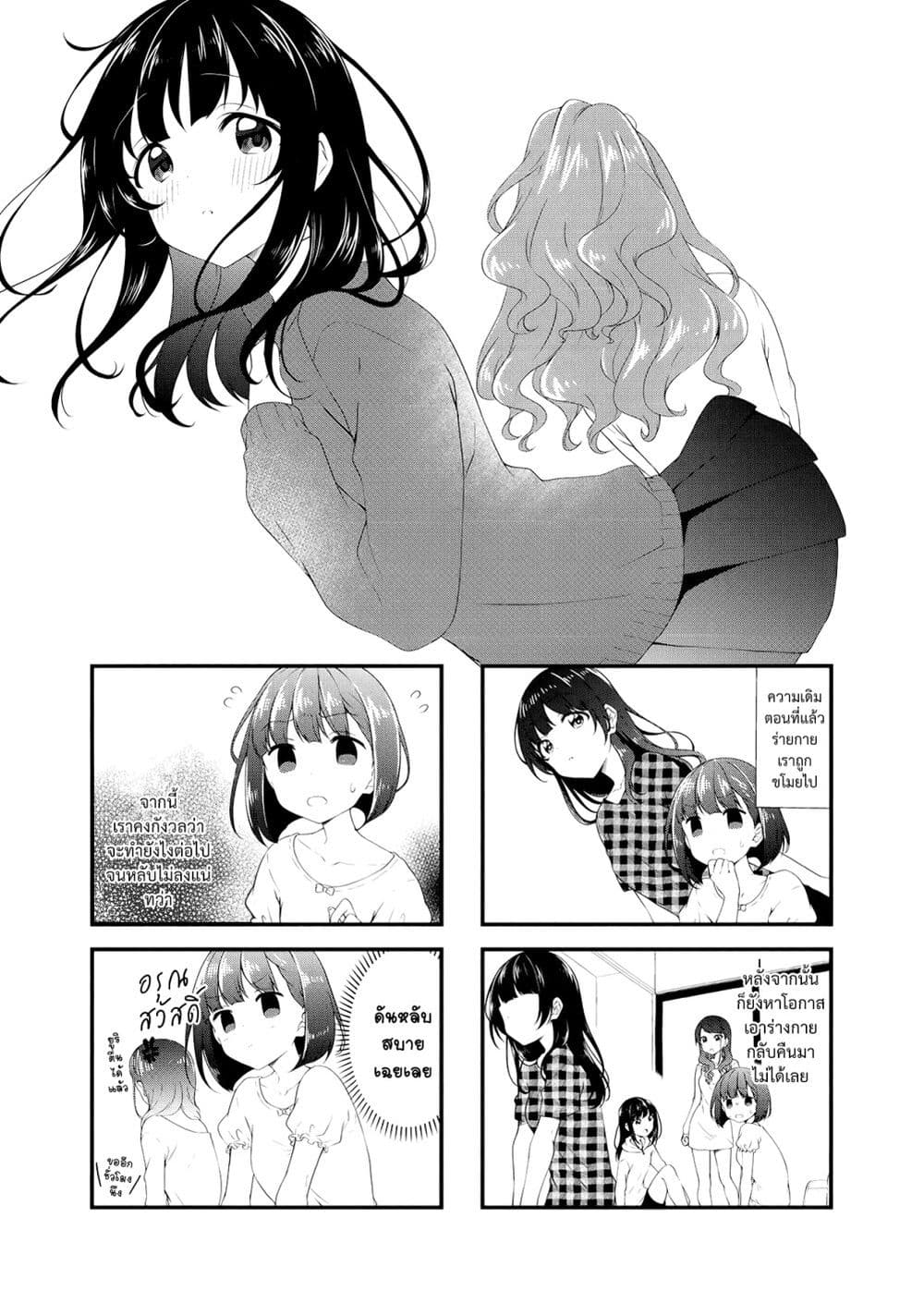 Swap ⇔ Swap page 1