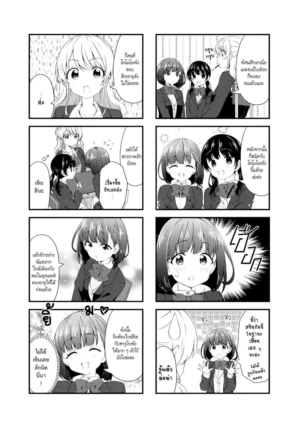 Swap ⇔ Swap page 1