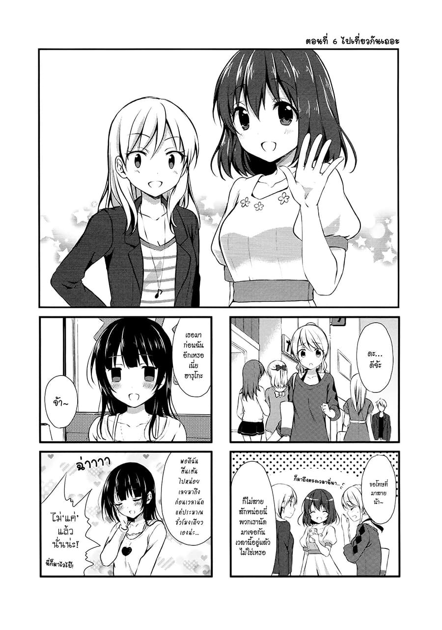 Swap ⇔ Swap page 1