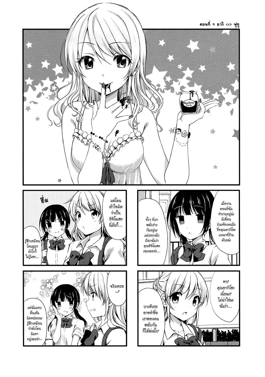 Swap ⇔ Swap page 1