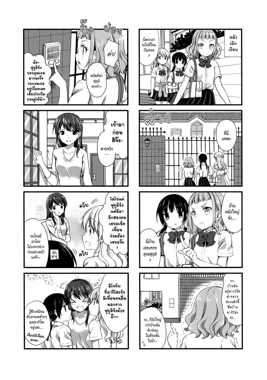 Swap ⇔ Swap page 3