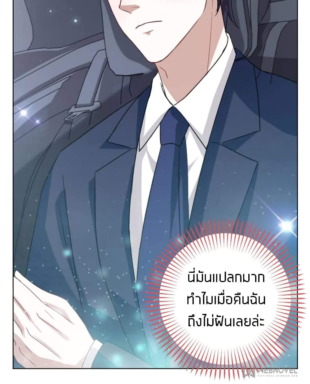 Sweet Love page 3