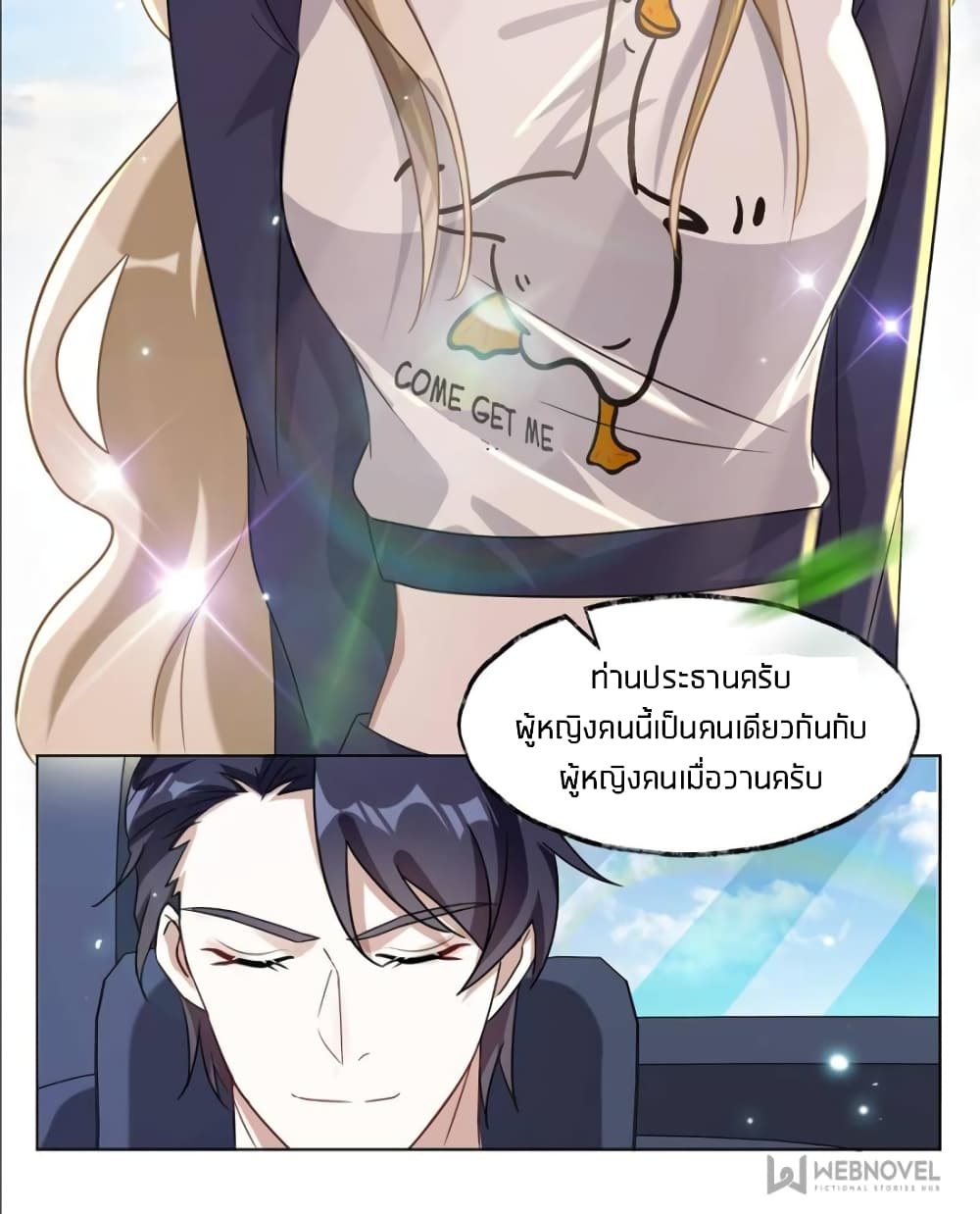 Sweet Love page 9